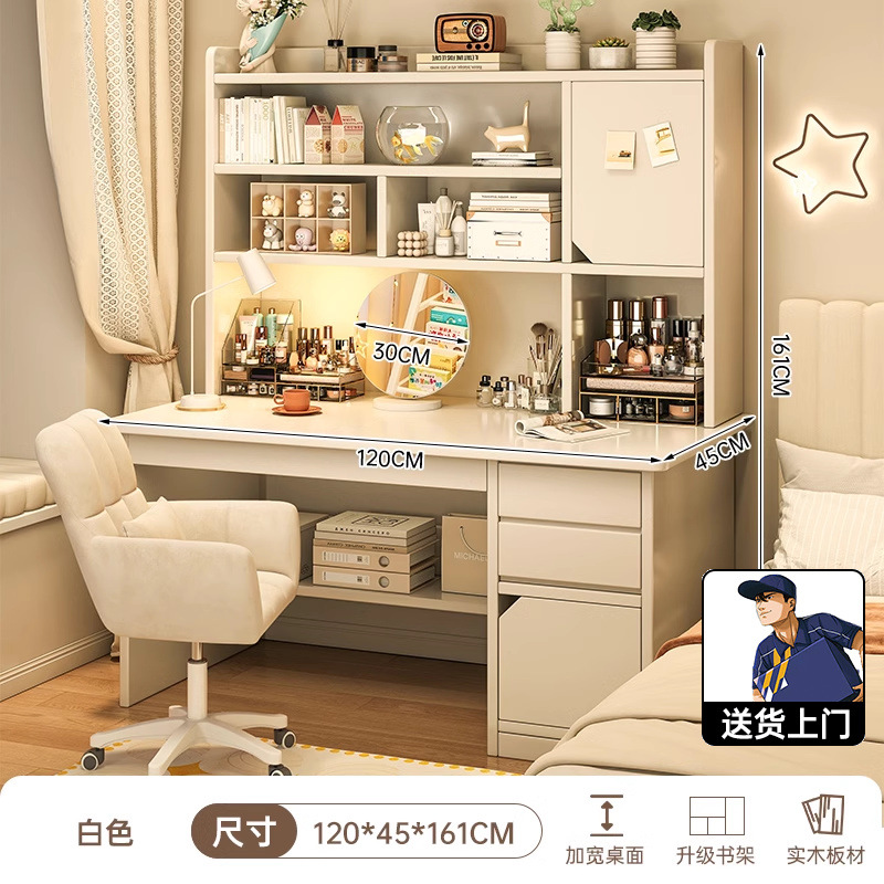 업그레이드된 원목 [강화 조합 모델] 거울 + 컴퓨터 의자 + 화이트 120CM