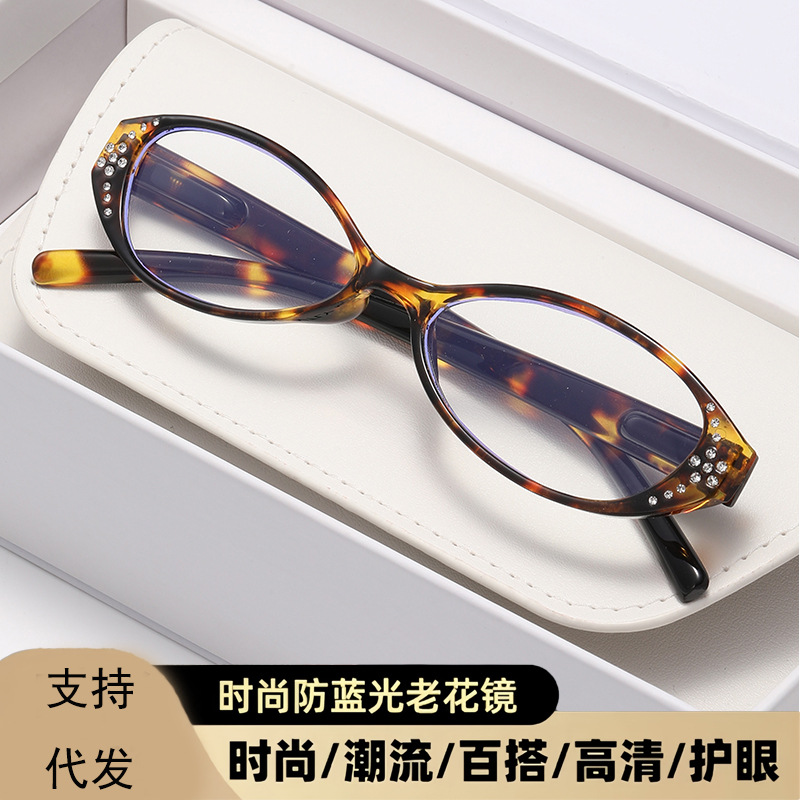 Esquisitas gafas de diámetro flash antiluz azul estilo europeo y americano de alta calidad de alta definición de marco elíptico gafas de edad