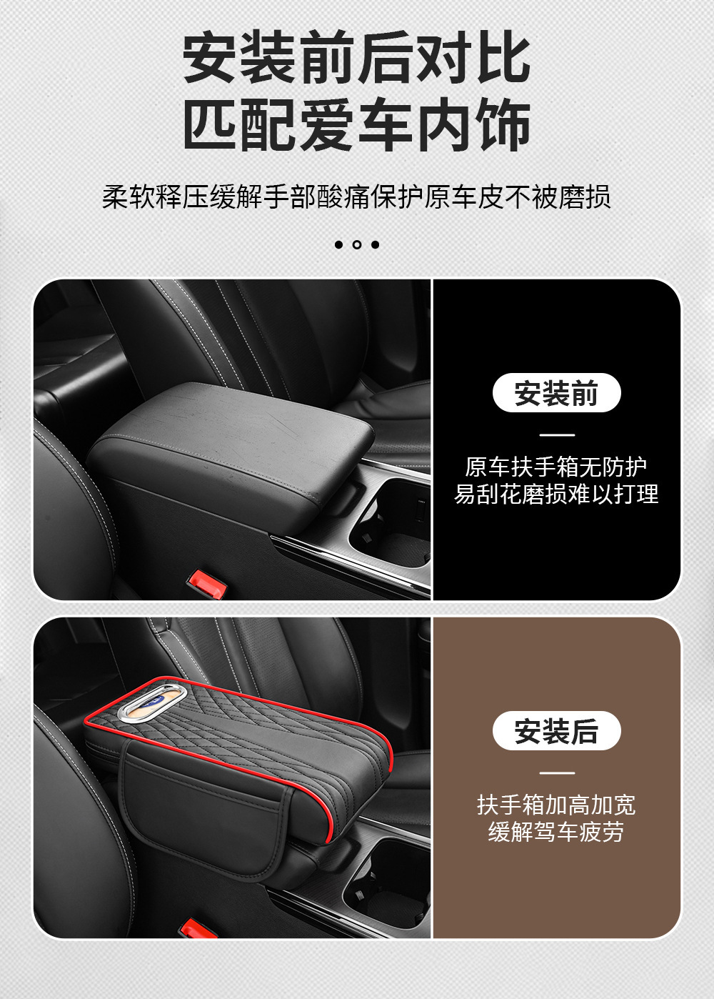 Car Armrest Box Heightening Pad Tissue Box Storage Bag Elbow Pad Multifunctional