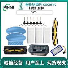 �m����ɣ��˒ߵؙC�������780T/790T߅ˢ�V�W�����LˢĨ���Ĳ�