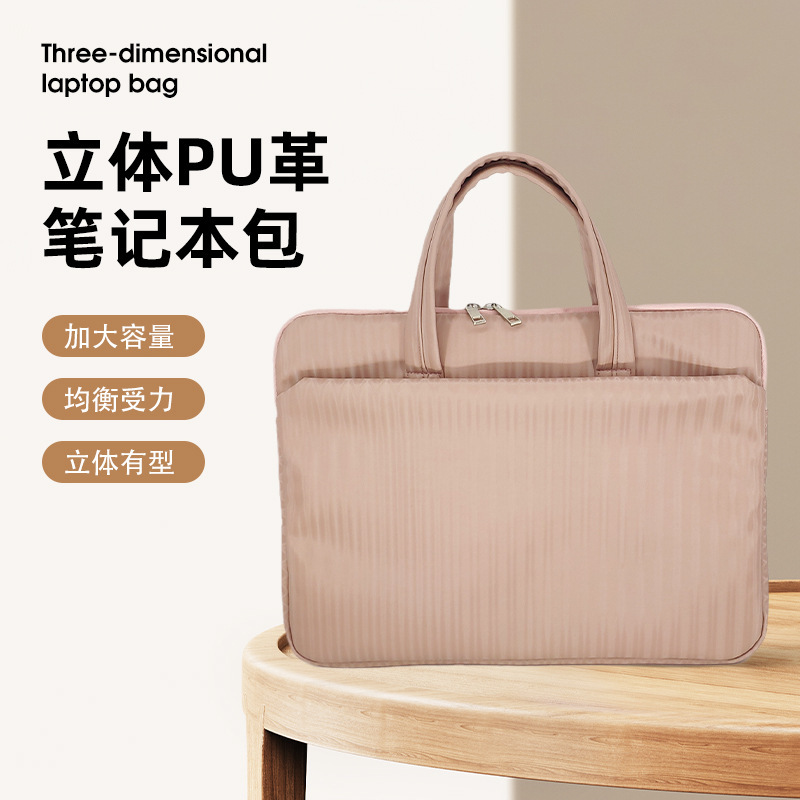 Cross-Border Spot Laptop Handbag Pu Business Meeting Document Storage Bag Men's and Women's Handbag Light and Thin