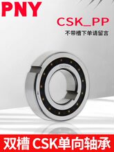 PNY�����S���x�������I��8CSK10/12/15/17/20/25/30/35BB40�M��