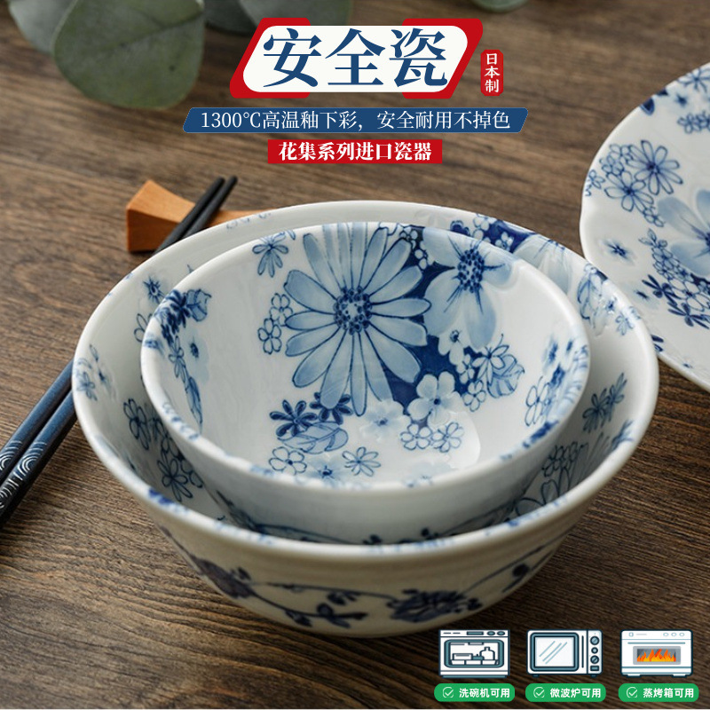 Japanese Imported Antique Kiln-Style Underglaze Ceramic Plate Set, Floral Round Plate Set for Home Use, Dinner Plates, Tableware Japanese Imported Antique Kiln-Style Underglaze Ceramic Plate Set, Floral Round Plate Set for Home Use, Dinner Plates, Tableware