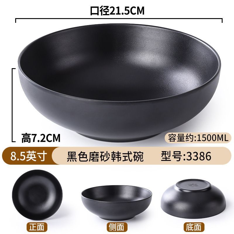 Tazón de fideos de melamina de porcelana negra de plástico de porcelana de mesa de fideos de sopa de platos de arroz domésticos Tazón de Douga comercial al por mayor