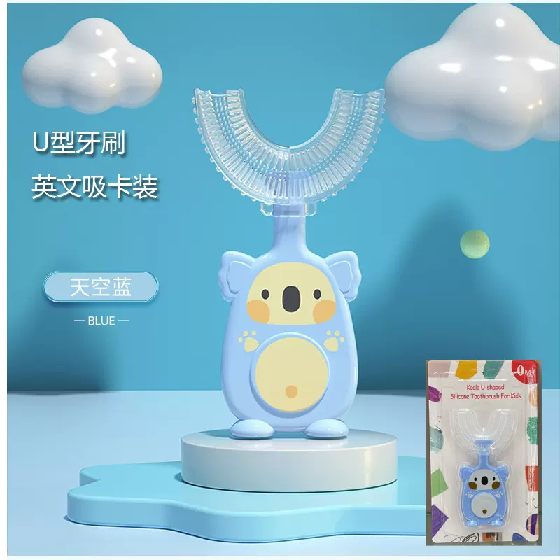 英文卡装新款手动儿童U型牙刷硅胶牙刷宝宝口含式口腔清洁手动U型