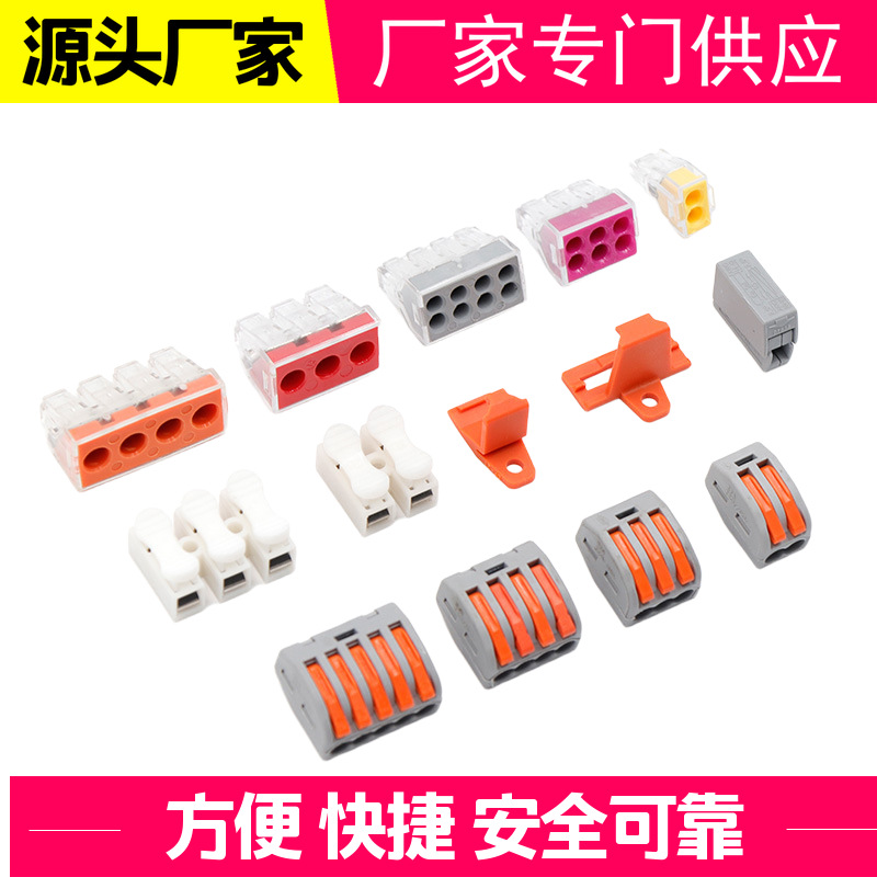 Terminal de conexión rápida, conector de cable sin soldadura ni pelado, conectable tanto para cables flexibles como rígidos, universal PCT paralelo y de derivación LC image 5