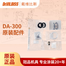 ��ԭ�b��Ʒ�����S��˹DA-300ԭ�b����F��ñ��옌ᘹ̶����b�M��
