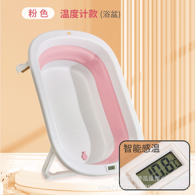 Fábrica al por mayor baño para bebés baño para bebés baño plegable para niños baño para bebés baño para bebés baño para recién nacidos