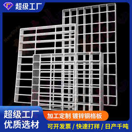 热镀锌钢格板不锈钢楼梯钢格栅板镀锌平台排水沟盖板网格板厂家