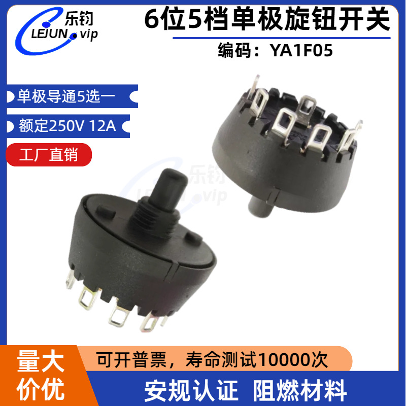 �־��Ƽ�6λ5���๦����ť���� ��ĥ����λ����12A ������ת����