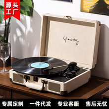 现货批发手提便携式电唱机皮箱款黑胶唱片机复古无线蓝牙音响礼品