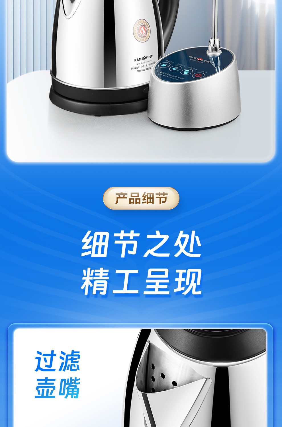T-218-详情-1_20.jpg