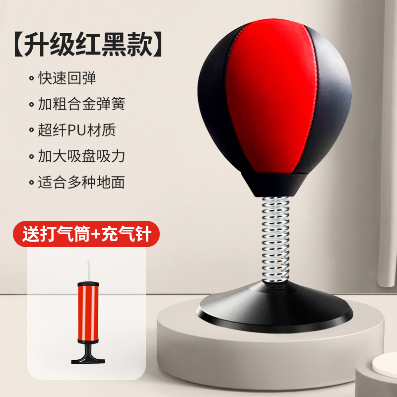Bola de reacción de boxeo de escritorio equipo de entrenamiento de niños ventosa Bola de velocidad de descompresión casa niños ventilación lucha mano objetivo