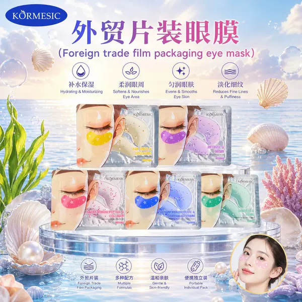 Cross-border KORMESIC Collagen Essence Eye Mask Patch Firming Wholesale from Foreign Trade Manufacturer