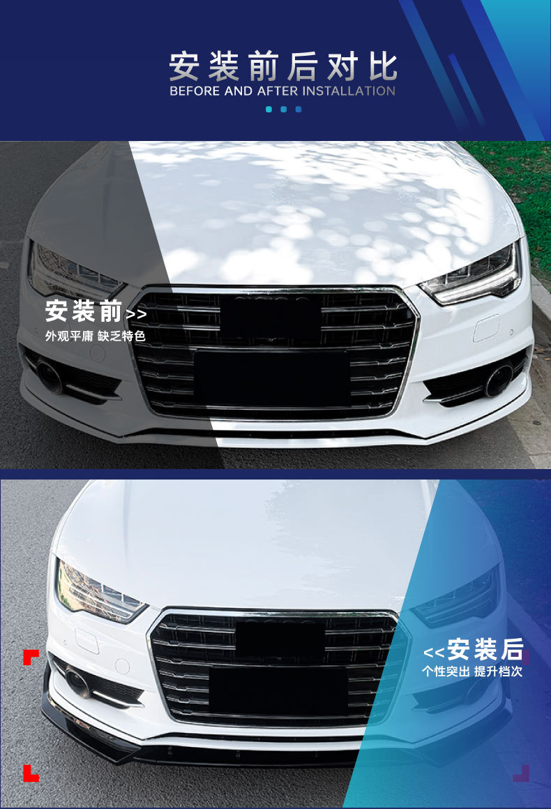 Suitable for Audi A7 S7 C7 Late Sline 2015-2018 Front Lip Front Shovel Spoiler Cross-Border Modification Parts