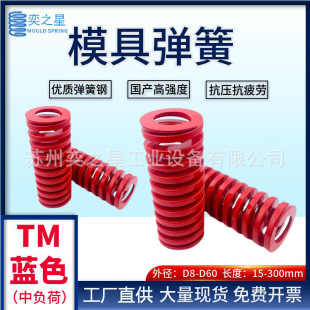 ģ�ߏ��ɉ��ɼtɫ���a�՘�TM��ؓ��65MN�ߏ��ȱ⾀���s���Ώ���