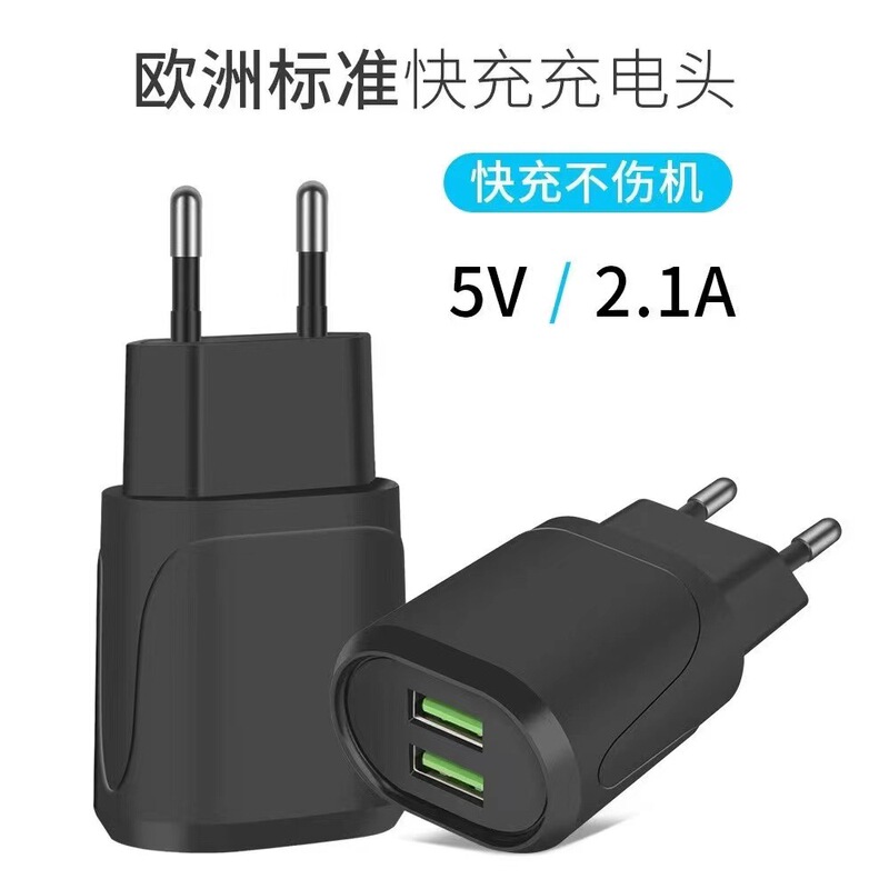 Color macaron fast charge 5V charger Android Universal USB Dual Port fast mobile phone 2.1A adapter travel charger