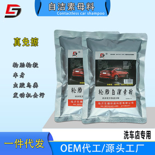 ϴ܇�ԝ��ط������ϴ܇Һ݆̥݆ݞ��ɳ��ɢ����ϴĸ��ϴ܇�ꌣ��