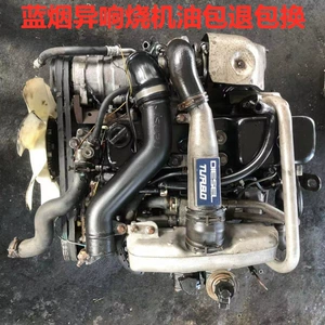 Isuzu 600 P.700P Qingling Pickup 4KH1-TCI.4HK1 Jiangling 4JB1 Jianghuai 4DA1 Engine