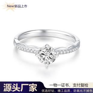 18k Platinum 50 Points 1 karat Light Luxury Four Claw Henan Synthetic Diamond Laboratory Cultivated Diamond IGI Certificate
