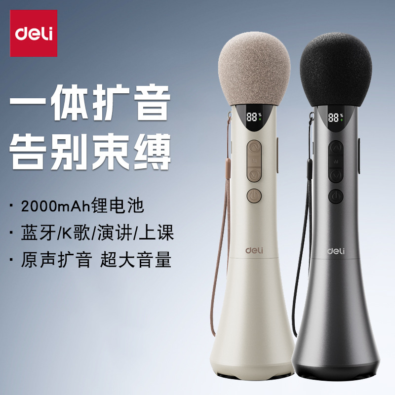 Lt200 ハンドヘルド拡声器 Bluetooth マイク オーディオ一体型 携帯電話カラオケ神器 大出力 ワイヤレスマイク|undefined