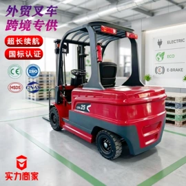 叉车;装载机械;堆高车