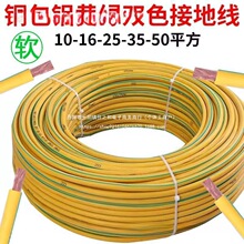 �S�G�pɫ�ӵؾ�2.5/4/6/10/16/25ƽ��ܛ늾��~���X����ӵؾ�BVR