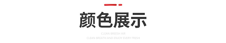 爆款内页_15