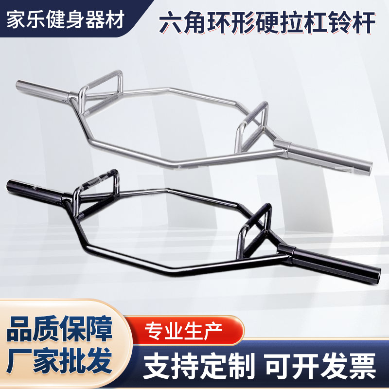 Wholesale large ring barbell bar large hole barbell plate professional fitness hard pull shrug pull hexagonal ring type