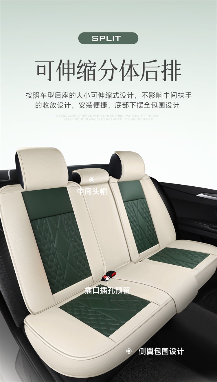 Car Seat Cushion, Suitable for All Seasons, Breathable in Summer, New Style, Fresh, Full Leather Seat Cover, Car Seat Cover, Waist Protection Integrated Seat Cushion