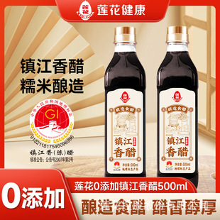 ɏ��0����悽����500mlƿ�b�خaһ��Ŵ������պ�ϛ�����ô�