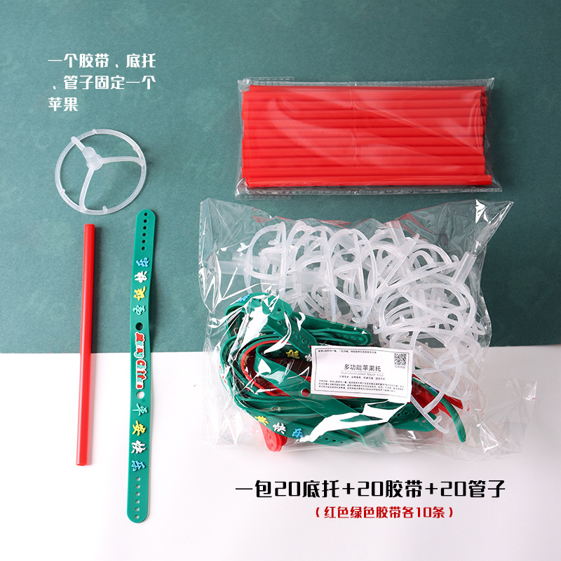 圣诞鹿角苹果花束托批发现货多功能万能固定胶托平安果包装材料包