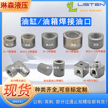 zg1/4����ʽҺ���͸����Ϳڽ��^���ƺ�Ӣ������̼䓿Ɏ�����ֱͨ