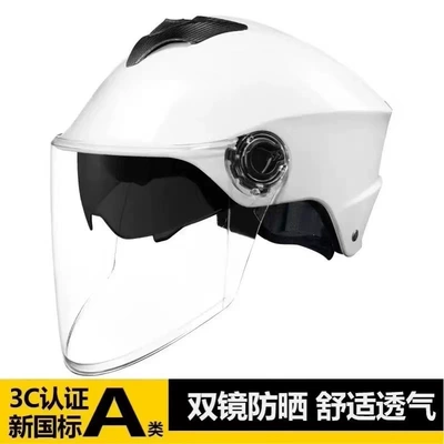Motosiklet kaskı (dəbilqə), Durable dual-lens electric vehicle - high-definition-lenses-dual-lenses-white-with-built-in-small-sunglasses