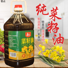 �Ĵ��r�Ҳ��͝���ʳ����ֲ���ʹ�Ͱ����5L