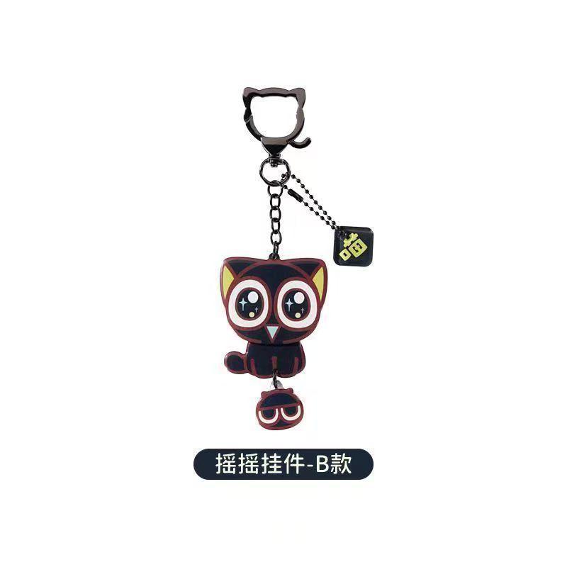 罗小黑战记大电影2周边亚克力钥匙扣可爱包包摇摇挂件送朋友礼物|undefined