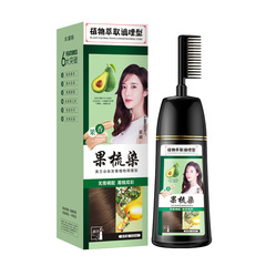 同仁堂染髮劑 果梳染堅果果精油提取清水一洗就黑快速上色 染髮膏