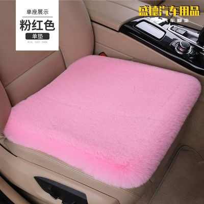 Wool pad: car seat cushion