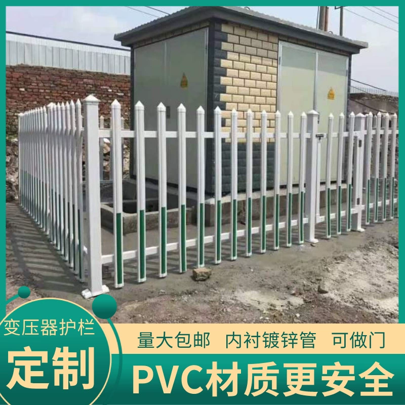 Пластиковая стальная ограждение ограждения трансформатора ограждение ограждения распределительного ящика коробка переменная вертикальная стационарная изоляционная ограждение