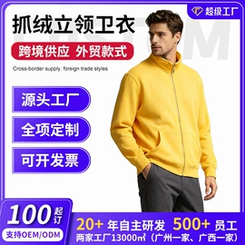 男式T恤;男式卫衣;男式运动套装