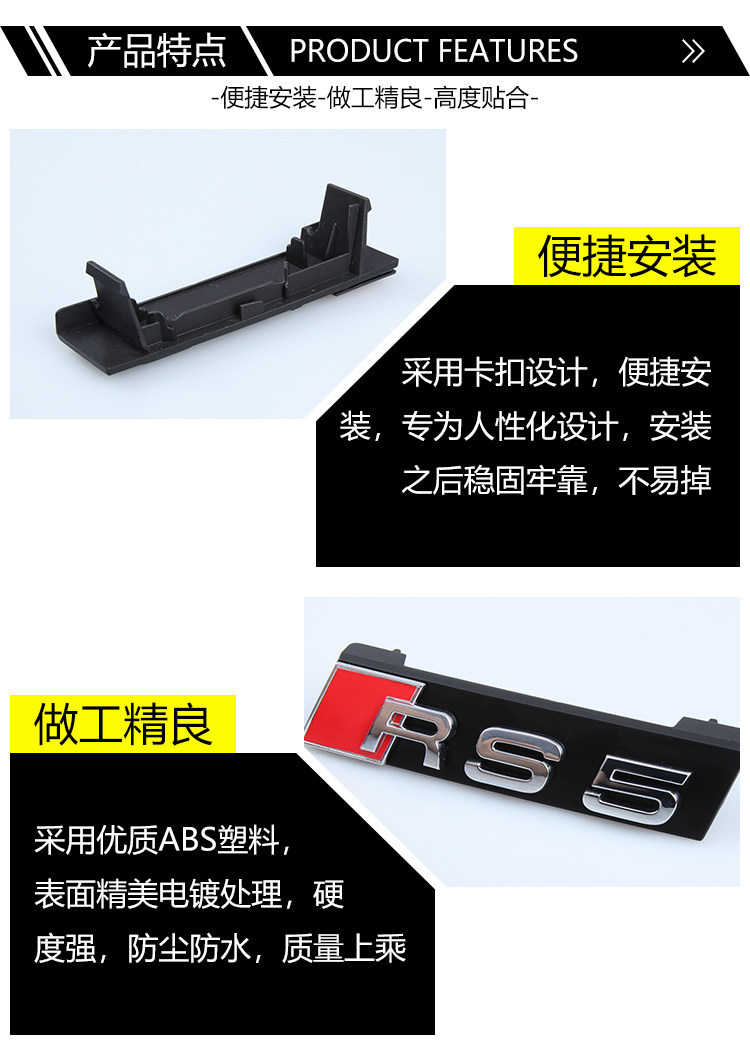 Suitable for Audi grille emblem SQ3 SQ5 SQ7 RS3 RS4567 modified honeycomb grille clip-on car emblem