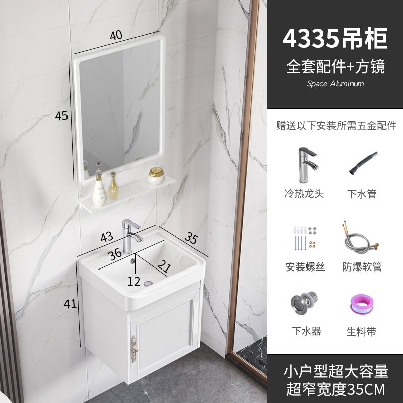 Montado en la pared balcón lavabo gabinete combinación pared-montado lavabo hogar pequeño apartamento baño colgante gabinete superficie placa cerámica