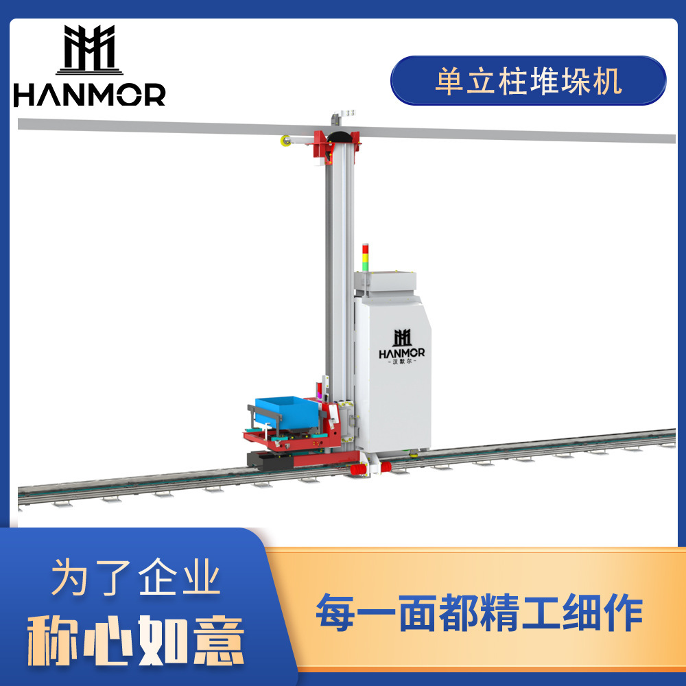 Automated three -dimensional warehouse shelves Smart warehousing…