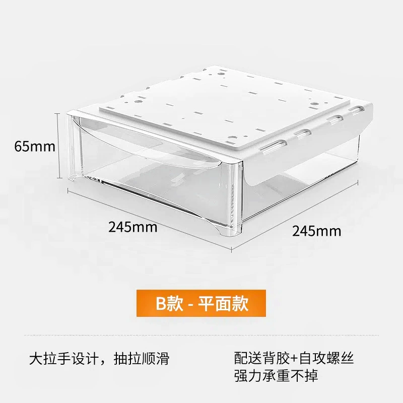 Invisible storage box, pencil case, table stationery
