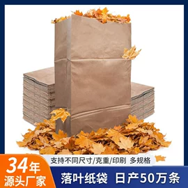 塑料编织袋;保护膜;纸袋