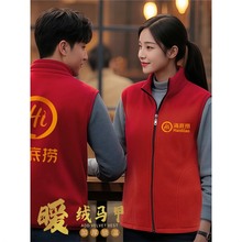 马甲定制印logo餐饮工作服火锅烧烤饭店秋冬服务员加厚摇粒绒背心
