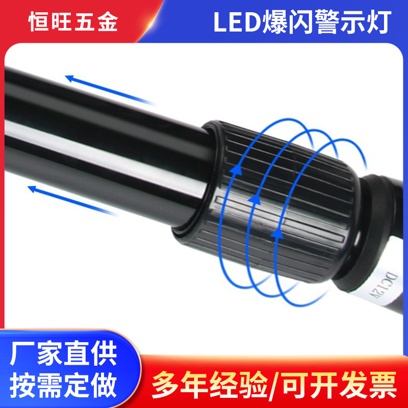 摩托车后杆灯长杆电动环卫巡逻伸缩LED爆闪警示灯12V尾灯可伸缩