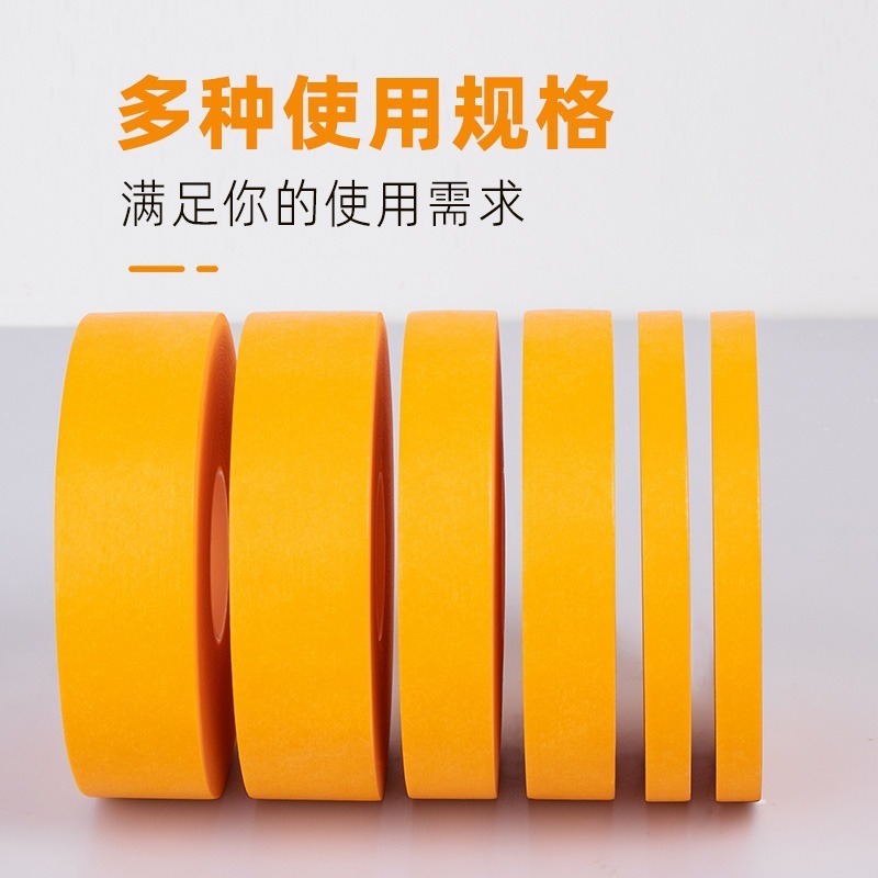 高粘度和紙テープ、接着剤を残さずスプレー塗装マスキング、跡が残らない装飾、継ぎ目分離、色分けテープの卸売在庫あり|undefined