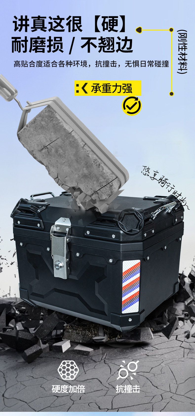 High-End 45L Motorcycle Tail Box Wholesale Detachable Motorcycle Rear Box Waterproof Electric Vehicle Trunk