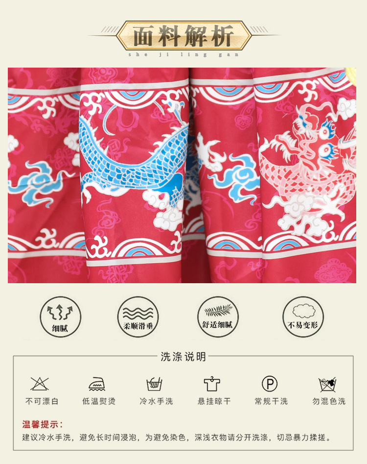 商品详情图_秋冬新款大码武侠风男女可穿明朝飞鱼服酒红色龙纹锦